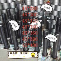 Supply bucket shaft small pine Hitachi Carter diameter 45 High quality bucket shaft 45#材质厂家直销可定制