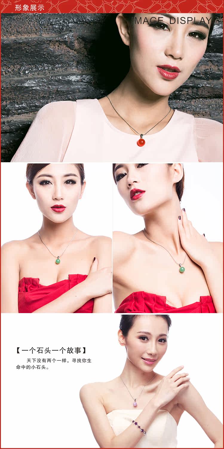 石头记 一个石头一个故事-形象图模版