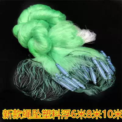 Three-layer fishing net Fishing net heavy sinking net Imported wire mesh sticky net thickened Sandaogang reservoir water hanging rope pendant