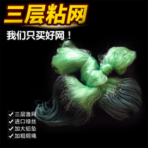 Sticky net green wire mesh 100 meters fishing white bar 4 meters 5 meters 6 meters high automatic fishing crucian carp silver carp tool hanging sink dip net