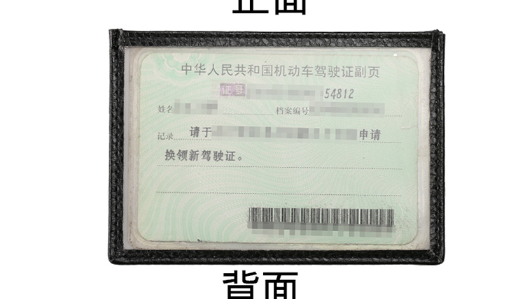 Siêu mỏng giấy phép lái xe da trường hợp nam đơn giản lái xe giấy phép lái xe giấy phép lái xe của giấy phép này clip minh bạch thẻ ID bộ thẻ của phụ nữ gói ví cầm tay nữ hàng hiệu