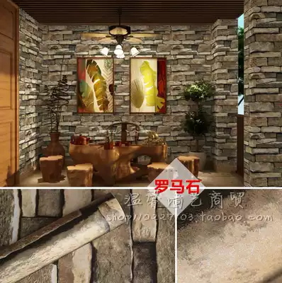Dining room dining wallpaper self-adhesive antique stone stone wall sticker 3d three-dimensional cultural stone background wall bar wallpaper
