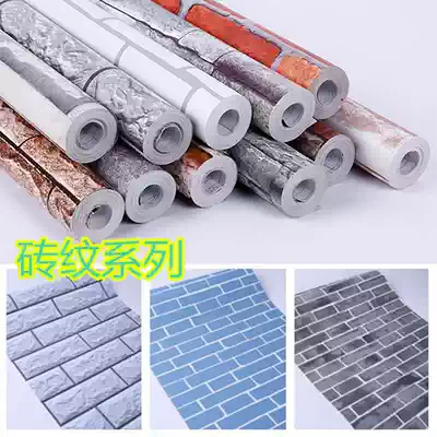 Ricoh store wallpaper self-adhesive 3D brick hotel dining room anti-collision wall sticker wallpaper bedroom living room waterproof and moisture-proof renovation sticker