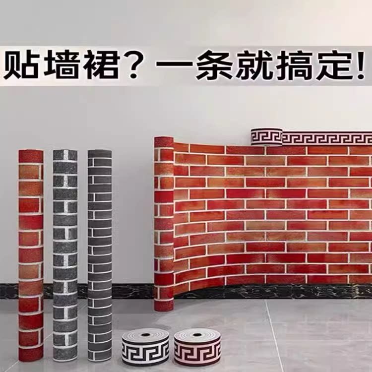 温馨墙艺商贸的LOGO