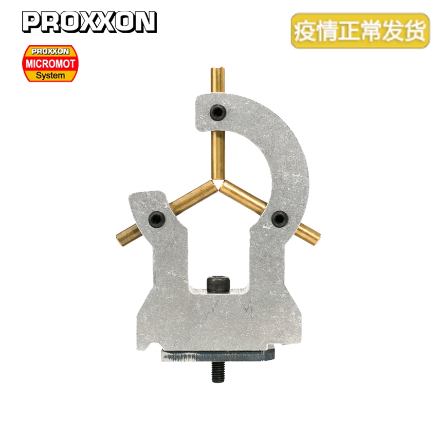 24404] German PROXXON Prouxen Mini Magic fixed center shelf for PD 400 lathe
