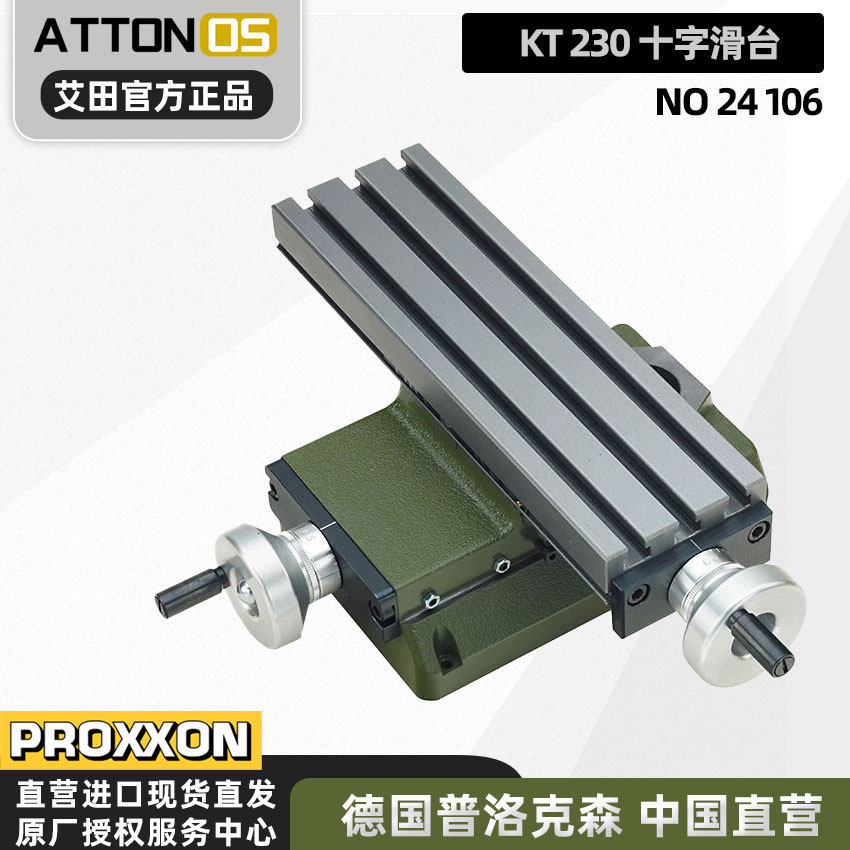 24106] Germany PROXXON Ploxen KT 230 steel cross slide table XY table