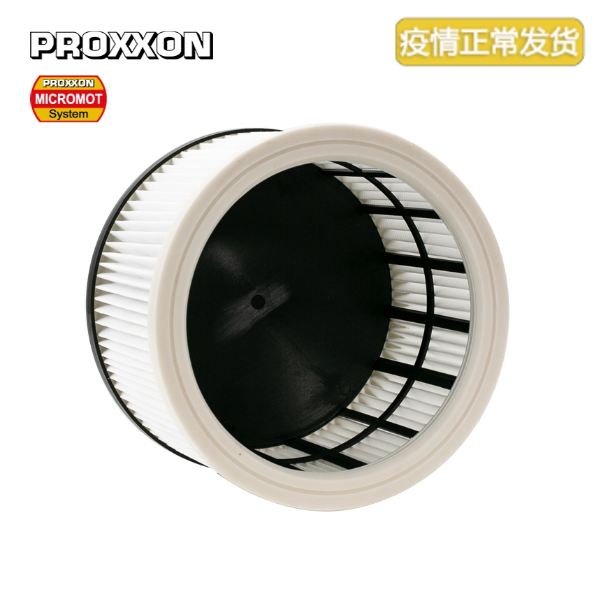 German PROXXON groove pleat filter for tool dust collector No.27492