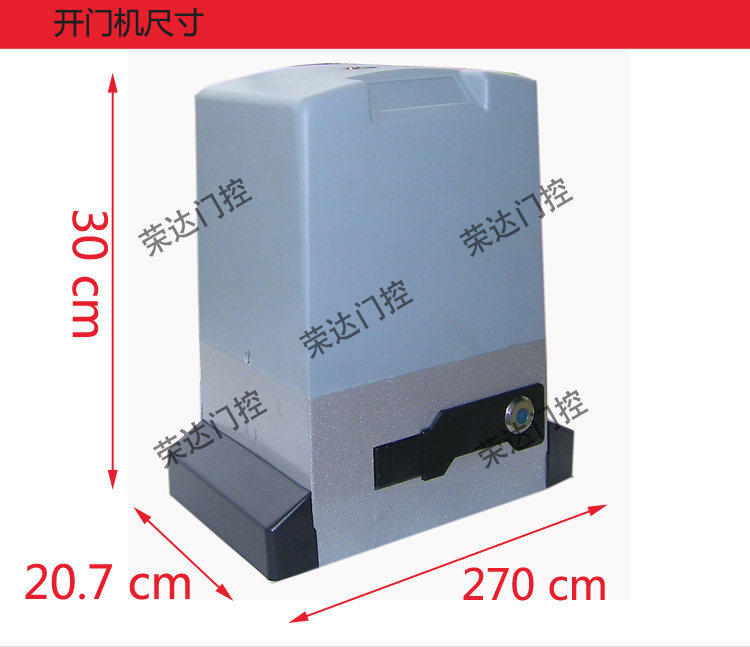 Кодовый замок 550w平移门电动遥控开门机滑动门电机平移门机直线平移门一体机