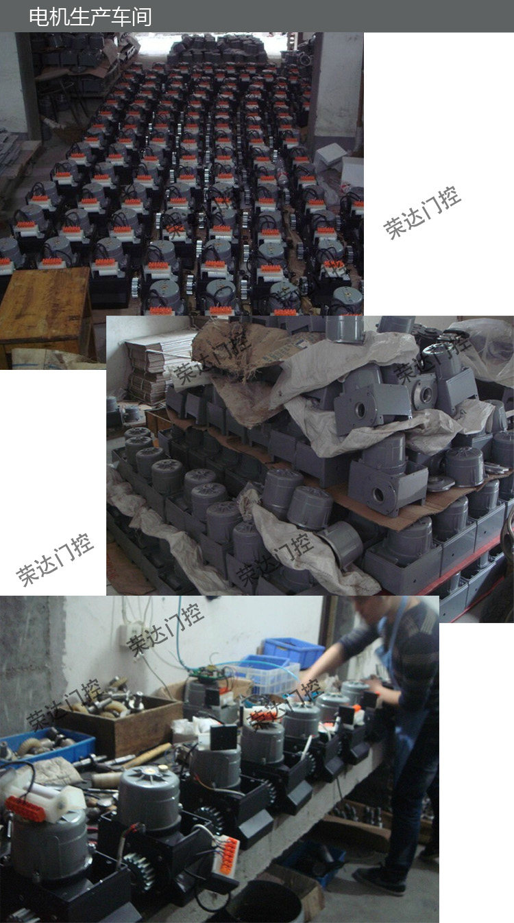 Кодовый замок 大功率单相220伏拉力2000公斤电动庭院大门平移门电机 遥控开门机 Rongda