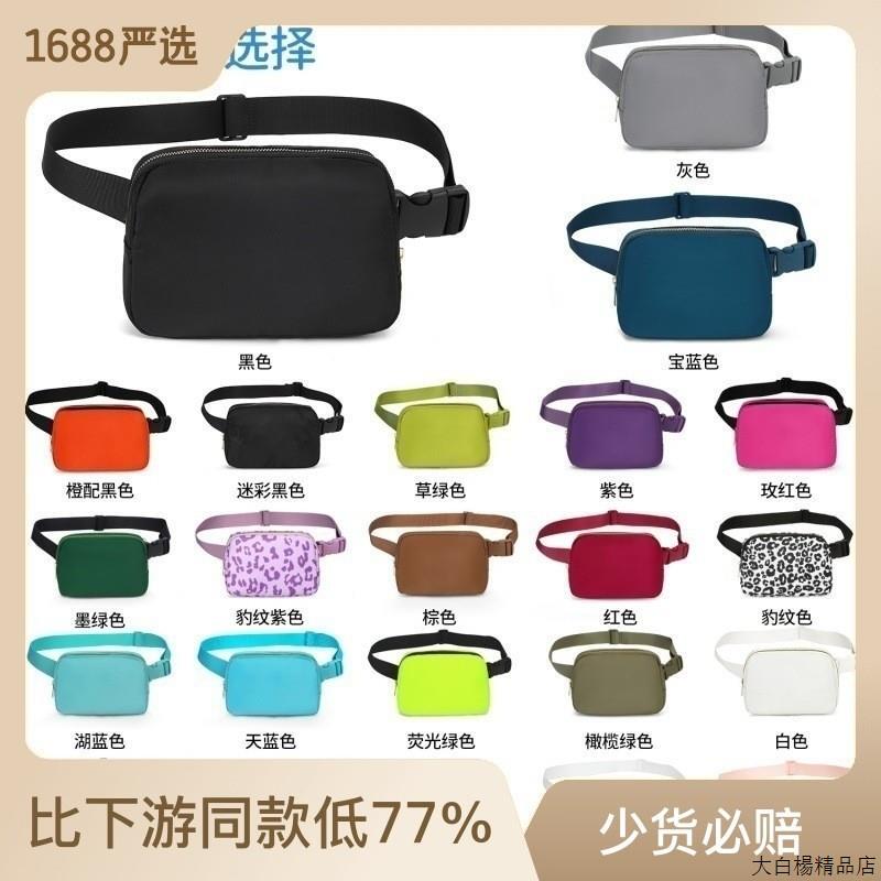 Cross-Border New Lulu-Style Waist Bag Nylon Waterproof Chest Bag Outdoor Sports Running Phone Bag Versatile Crossbody for Men and Women
