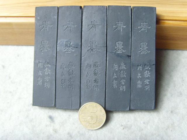 Near Mousaixi county Old Hu Kaiwen 80s Midterm 6 Money Special green ink No sketching and residual ink