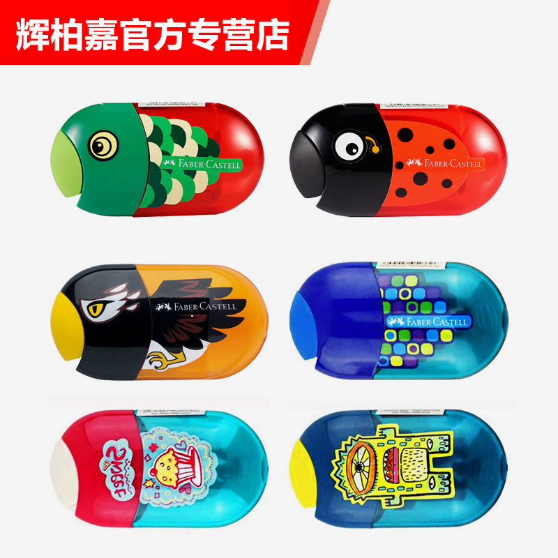 Germany Huibojia double-hole single-hole pencil sharpener pencil sharpener pen knife for students with sketch art