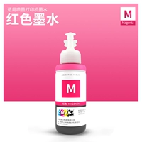 【Red M чернила】 -kin около 7500 страниц