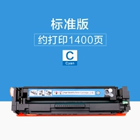 [Синий] Стандартное издание-около 1400 страниц-кукютов 8 ворот 1 1 1