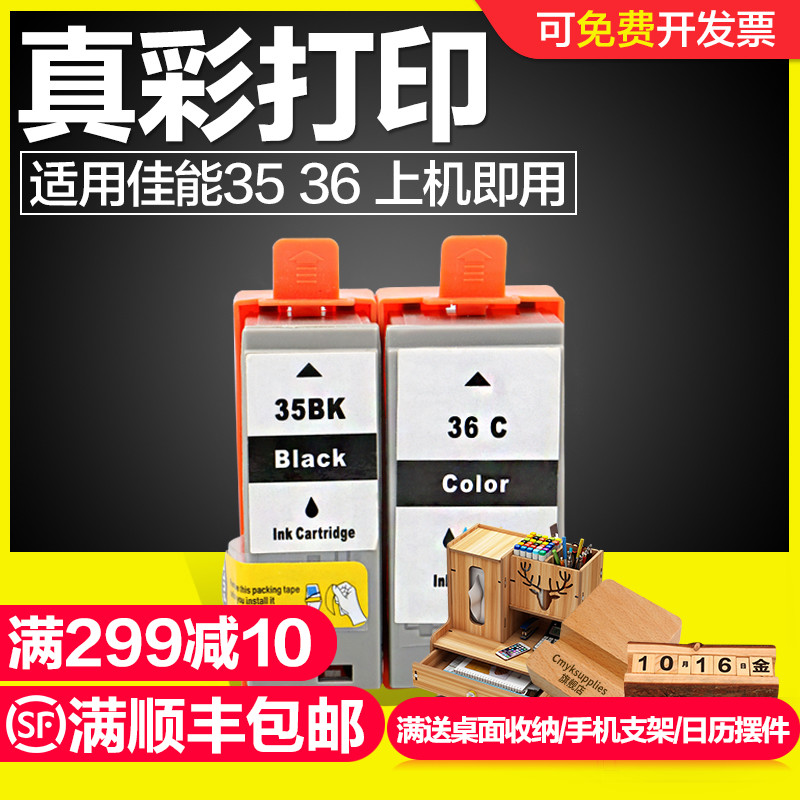 CMYK for Canon PGI-35 CLI-36 ink cartridge CANON PIXMA IP100 IP110 mini320 mi