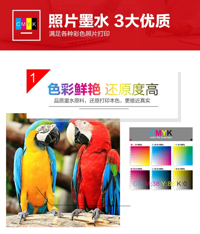 CMYK áp dụng cho mực máy in Canon GI-890 G1800 G2800 G3800 G3000 g1810 g2810 g3810 G4800 G4810 mực màu đen không nguyên bản - Mực