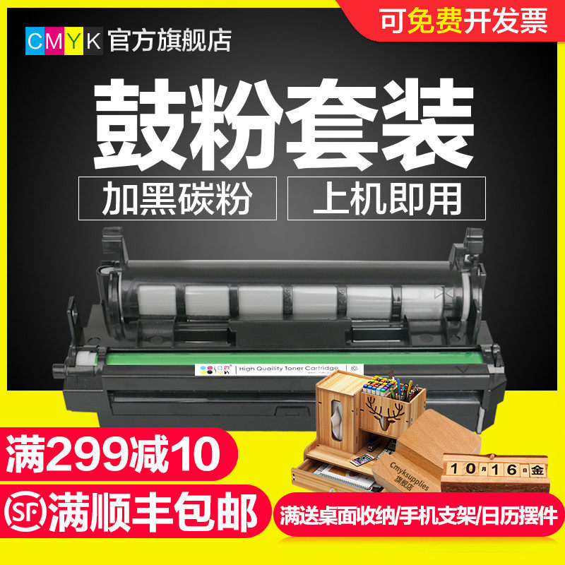 CMYK applies Panasonic KX-flm668cn powder box 513CN 540CN 540CN 542CN 611CN 611CN 61 611CN