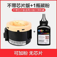 Без чиповой версии-4000 страниц-целевой перенос