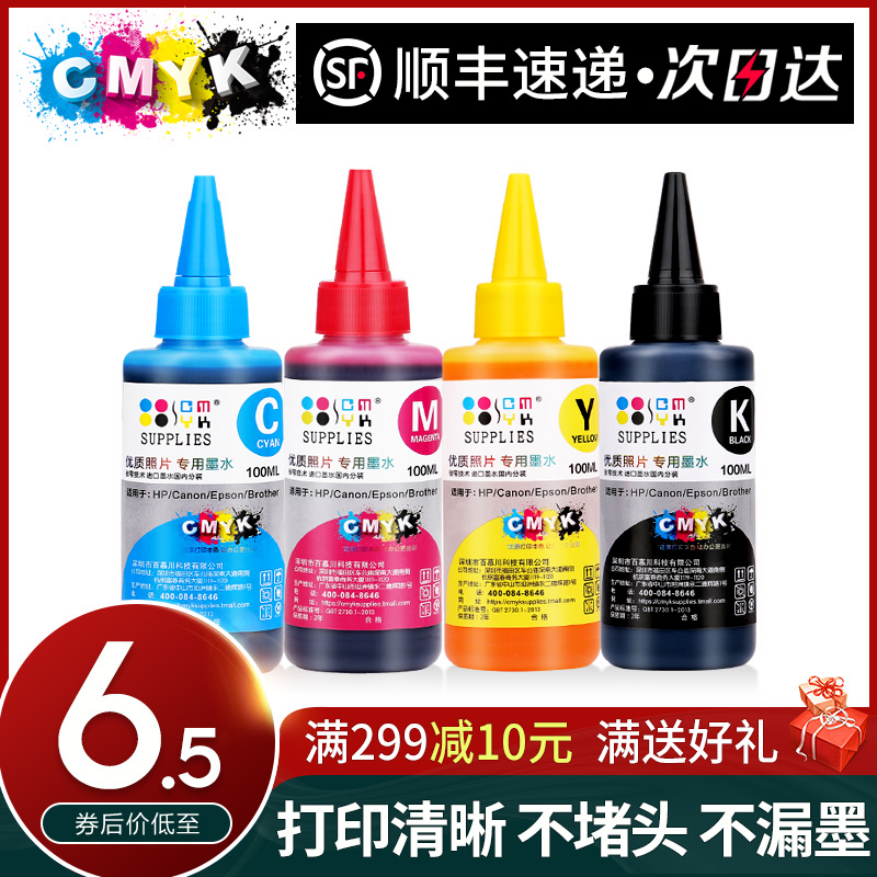 CMYK compatible MFC brothers J3520 ink J5910DW cartridge J2320 filled J3520 even J3720 100 105 200 3