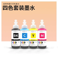 [Четыре цвета цвета] одна бутылка черного/синего/желтого/красного цвета.