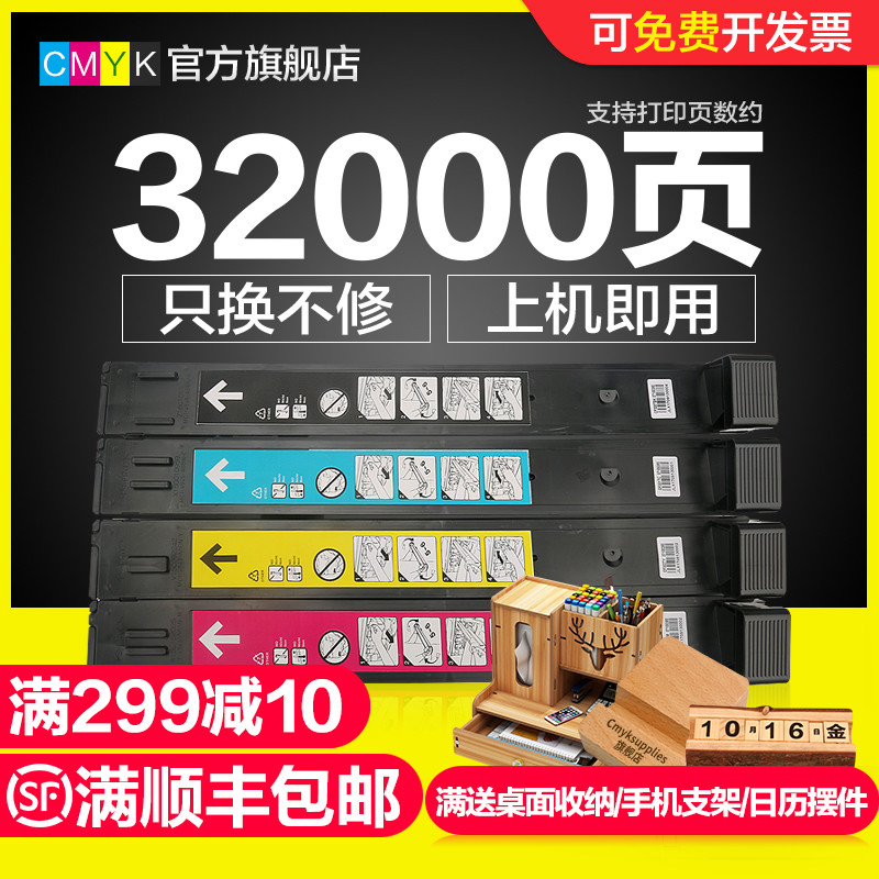 CMYK for HP HP 827A Toner Cartridge Black CF300A Toner Cartridge CF301A CF302A CF303A for M880z M880z 