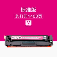 [RED] Стандартный издание Print 1400 страниц-кукютов 8 GATE 1 1