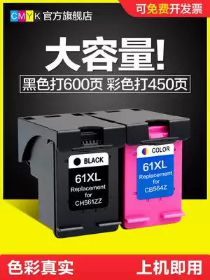 Compatible with HP61 ink cartridge HP1000 HP1050 1010 2620 4630 1510 1511 1011 2510 35