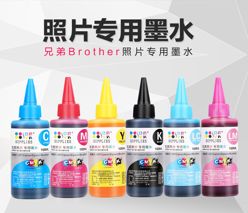 CMYK tương thích anh em máy in phun màu MFC-J3520 5910DW 2320 3520 3720 100 105 200 3930DW DCP-T300 500W với mực - Mực mực máy in canon ip2770