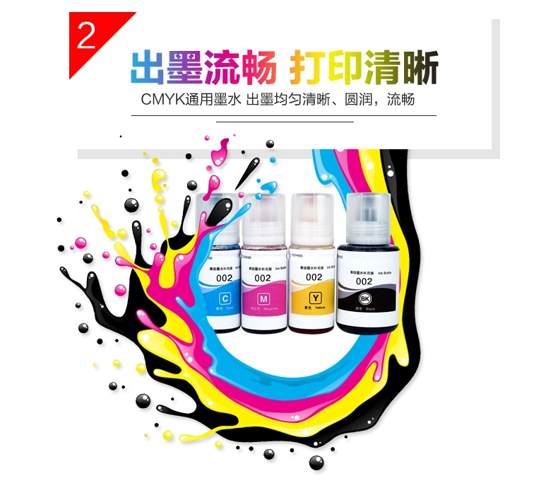 CMYK cho máy in mực Epson 002 ink L4168 L4158 L405 M105 M205 L6168 L6178 L6198 L110 1455