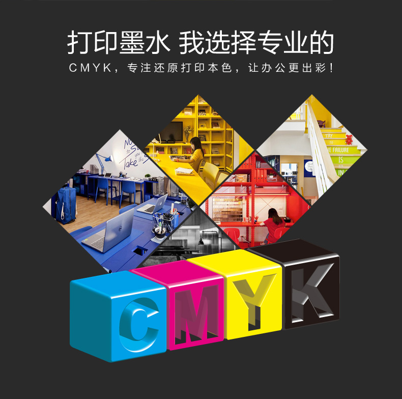 CMYK cho hộp mực HP HP804 màu đen DeskJet HP2131 2132 1112 1111 2621 2622 2623 2628 mực máy in bốn màu