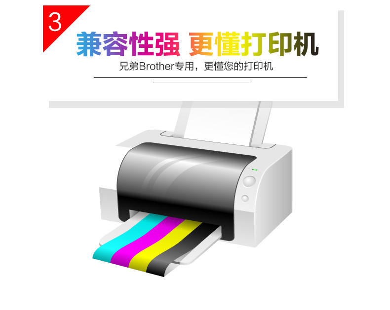 CMYK tương thích anh em máy in phun màu MFC-J3520 5910DW 2320 3520 3720 100 105 200 3930DW DCP-T300 500W với mực - Mực mực máy in canon ip2770