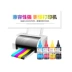 Máy in tương thích CMYK Canon PG-835 CL836 màu mực PG-830 đen IP1188 1180 1980 PG815 PG40 bốn màu mực in liên tục không lưới