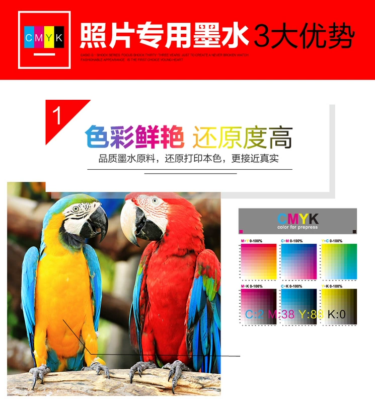 CMYK Máy in mực Canon áp dụng IP2780 1188 1180 MP288 258 259 236 MG3680 2400 2580S TS3180 Hộp mực để đổ mực - Mực