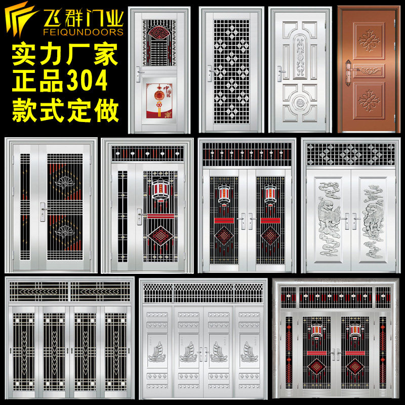Flying Group 304 Stainless Steel Four Doors Open Door Entrance Door Single Door Custom Balcony Glass Door Double Switch Countryside