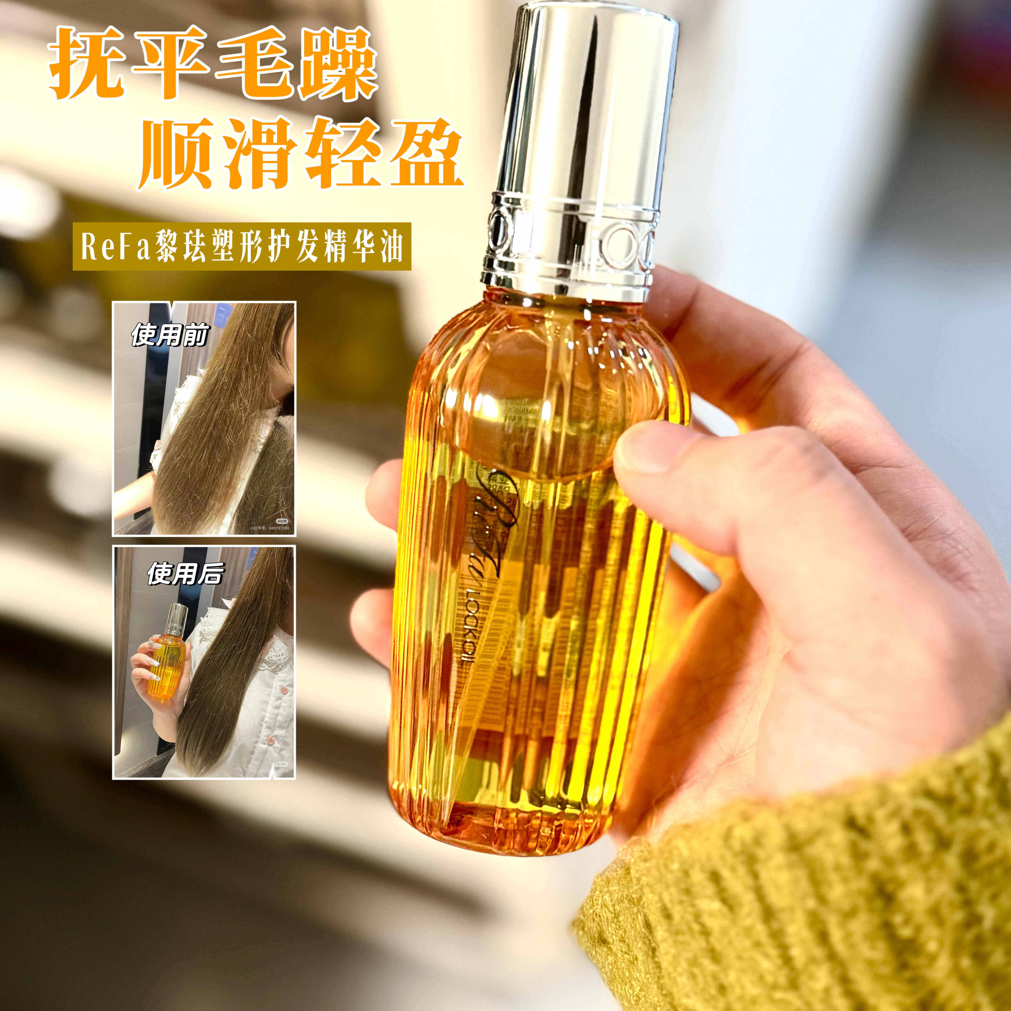 refa Latest Best Selling Praise Recommendation | Taobao