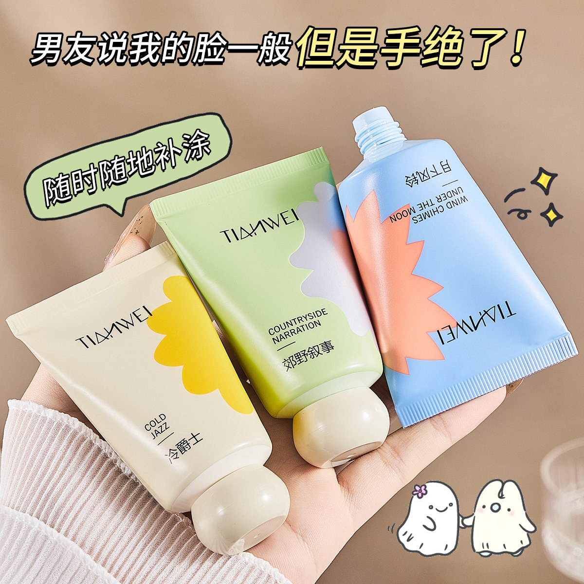 短片| 你精心挑选的口红颜色，在直男眼里原来是这样的……-搜狐!!!, image size:1200x1200