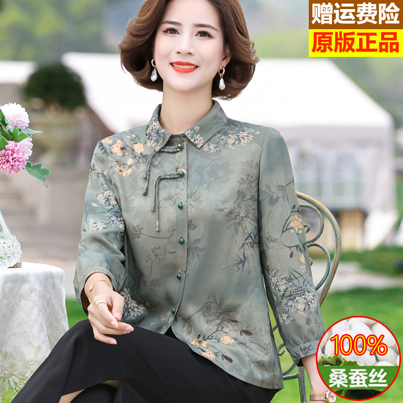 Middle-Aged and Elderly Women's Summer Shirts, Stylish Small Shirts, Mulberry Silk Shirts, New Chinese Style, National Style, Hangzhou Mother's Silk Tops