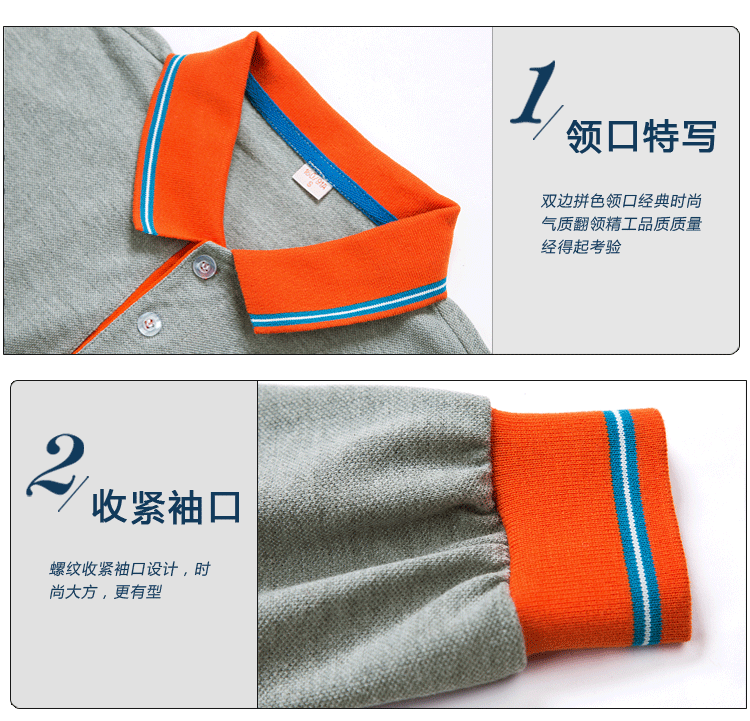 班服定制