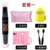 Etude House chính hãng đôi đầu cao ánh sáng năng lực sửa chữa thanh đôi sử dụng bóng mũi che khuyết điểm bóng che khuyết điểm người mới bắt đầu bút phấn bắt sáng glow Điểm nổi bật