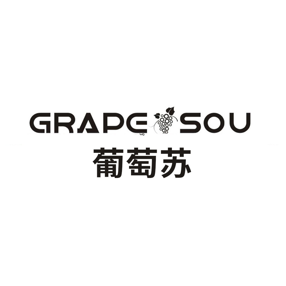 葡萄苏女鞋