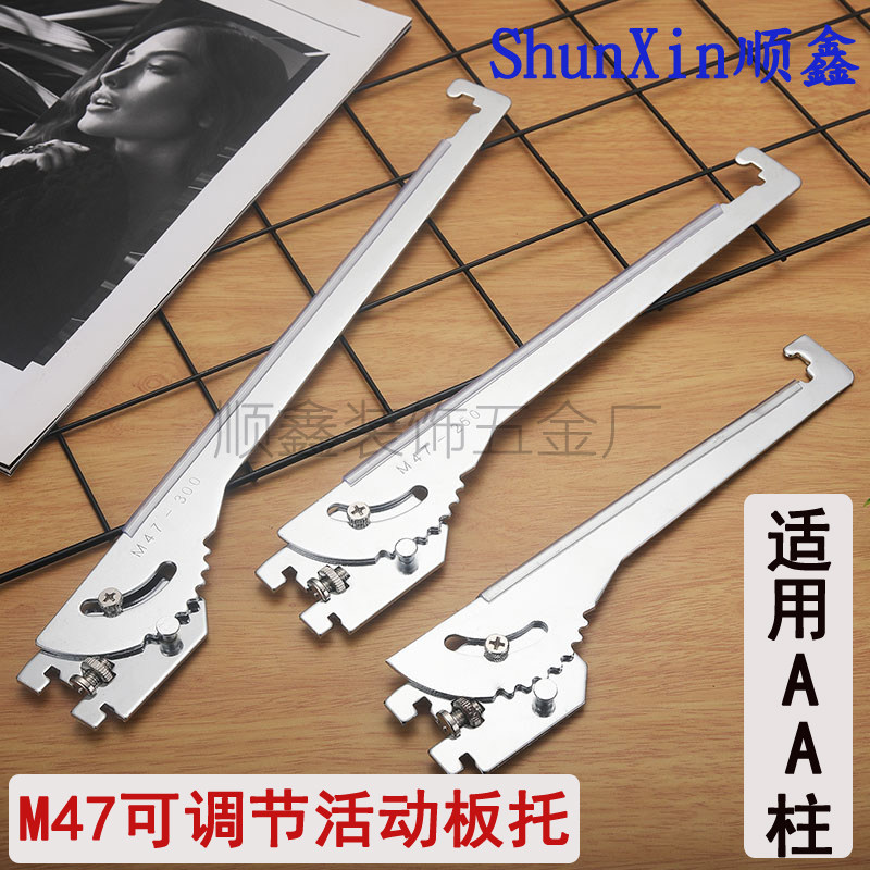 AA column plate cup adjustable activity bracket thicking layer plate button AA column glass tile button left right arm rack