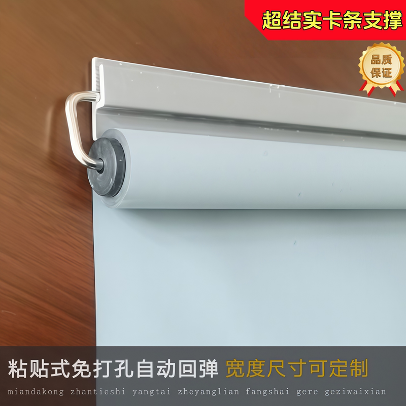 No-Drill Indoor Sunshade Roller Blinds for Balcony and Bathroom, Privacy Protection Curtains, Pull-And-Stop Spring Roller Blinds, Full Blackout