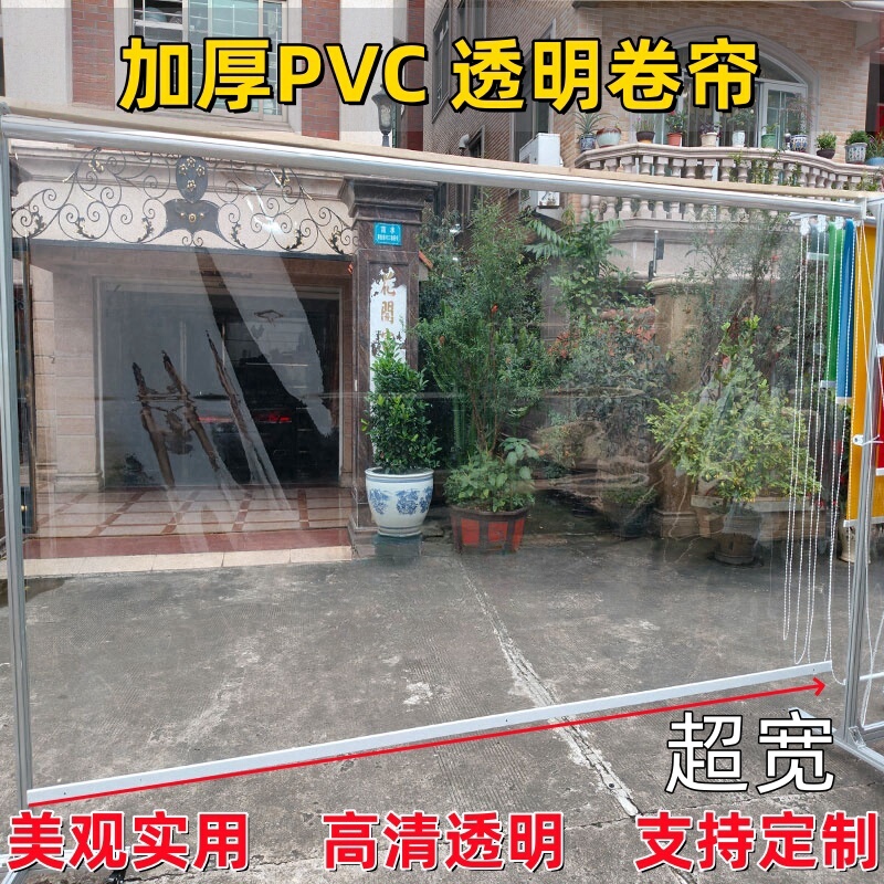 Pvc Transparent Roller Shutter Door Curtain Balcony Partition Plastic Waterproof Dustproof Rainproof Food Stall Lift-Up Roll-Up Manual