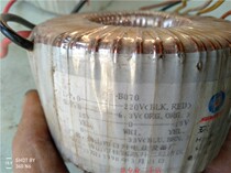 Concentrate some dismantling machine ring cow twin transformer pure copper wire daily rise cattle belt mounting bracket