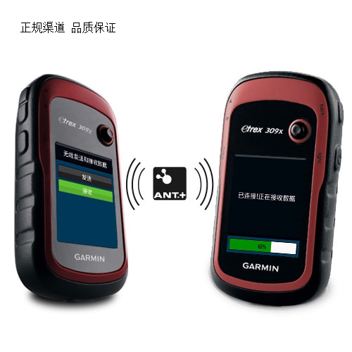 * Garmin Jiaming etrex309x handheld with gps Beidou navigation Beidou gps outdoor expeditions *