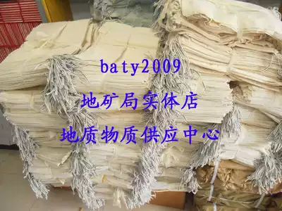 Ore bag geological sample bag geochemical exploration bag high quality cotton cloth geological bag mining bag sample bag Geophysical bag