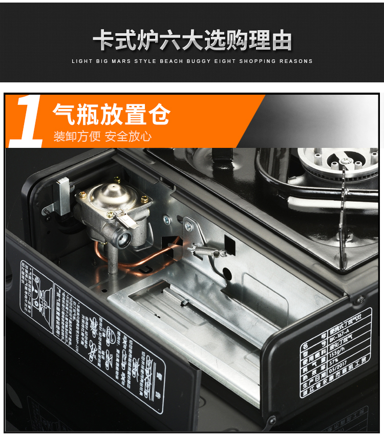 Cassette lò ngoài trời hộ gia đình di động dã ngoại bếp gas Cass lò gas cắm trại hoang dã gas lửa lò hơi - Bếp lò / bộ đồ ăn / đồ nướng dã ngoại bếp nướng dã ngoại