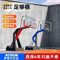Holy Xuan Outdoor Outdoor Basketball Stand Mobile Basketball Stand Adult Basketball Stand Standard Basketball Stand Indoor Basketball Stand