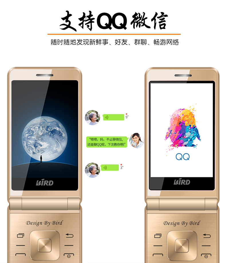 BIRD / ống dẫn sóng A9 điện thoại vỏ sò máy cũ nhân vật ồn ào dài chờ điện thoại di động màn hình cảm ứng dạng chữ viết tay chính hãng nữ mô hình máy màn hình lớn những người đàn ông lớn tuổi kinh doanh các tính năng điện thoại máy sao lưu sinh viên - Điện thoại di động giá oppo a93