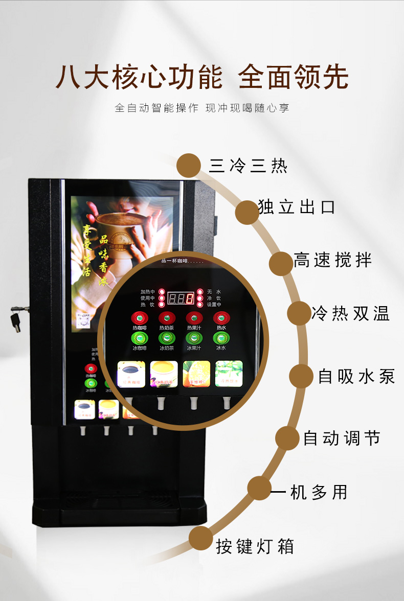 máy pha cà phê espresso gia đình Ba máy pha cà phê hòa tan tự động thương mại máy pha cà phê nóng và lạnh cà phê sữa máy pha sữa đậu nành máy uống nước nóng - Máy pha cà phê máy ép cà phê